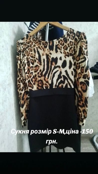 Платье  мини женское