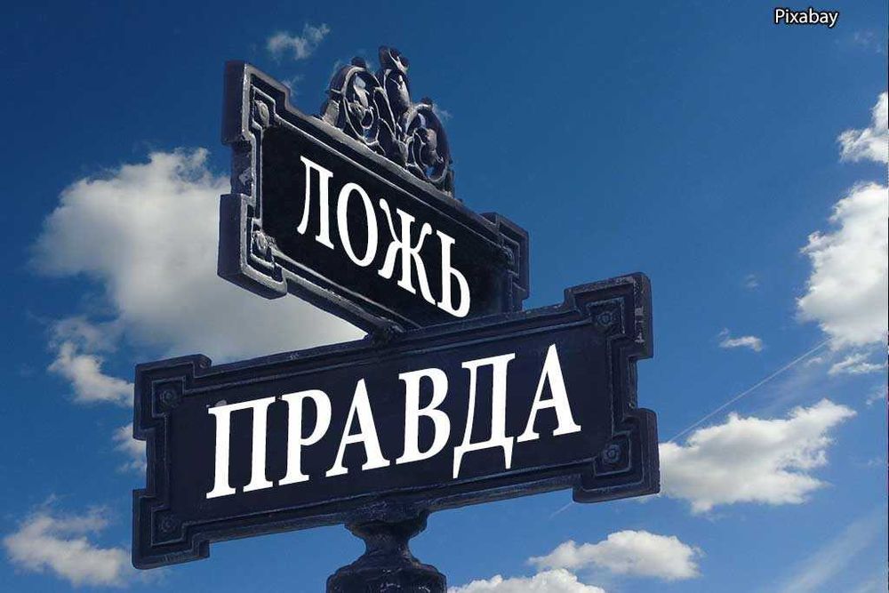 Проверки на детекторе лжи