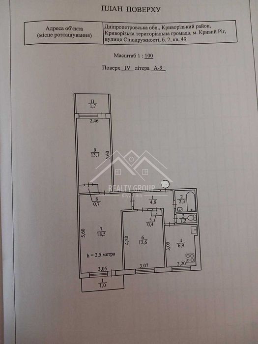 Продаж 3к квартири в Саксаганському районі (єВідновлення)