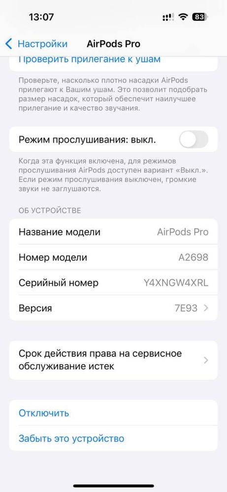 Продам Apple AirPods Pro 2 gen