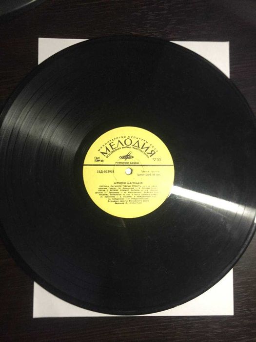 5 пластинок минестерства культури ссср МЕЛОДИЯ