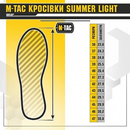 Мтак mtac воєнні тактические тактичні M-Tac кросівки Summer Light