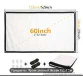 60-дюймовый Портативный Проекционный Экран 4K HD