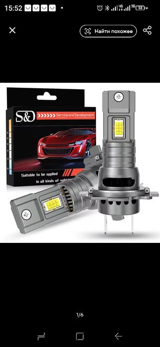 Автозапчасти н7 H7 led lamp