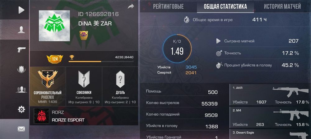 Продаю акаунт в standoff 2