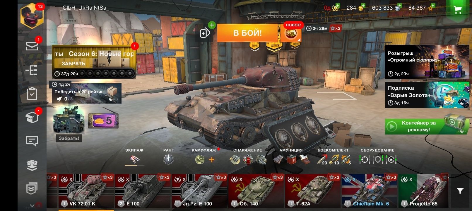 Продам за 6000 тис.
