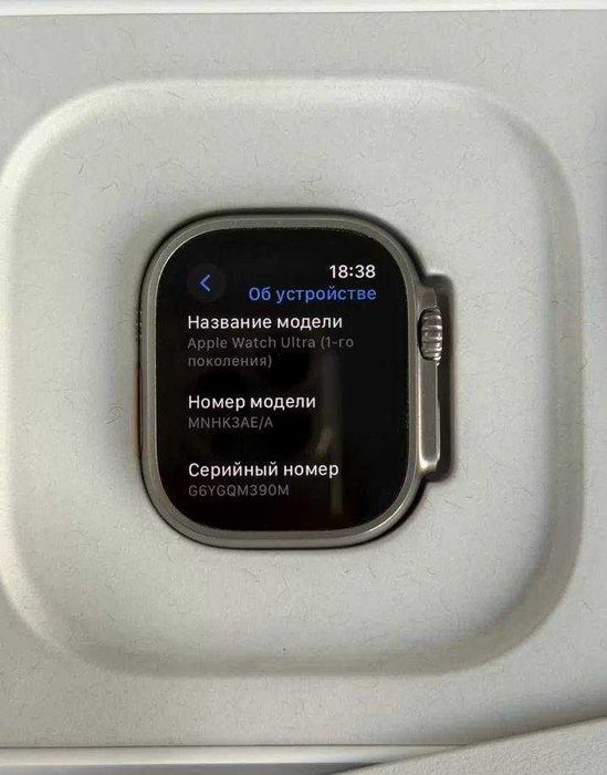 Apple Watch Ultra 49mm Yellow/Beige Trail Loop