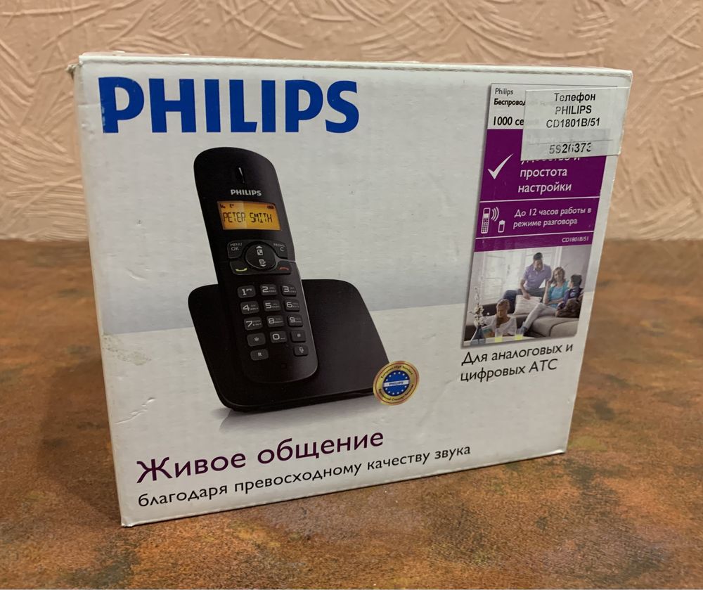 Стационарный (беспроводной) радиотелефон Philips CD1801B. (Новый)