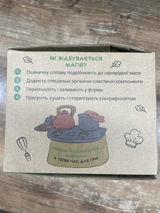 Набір іграшковий Еко GipGo Кухонне приладдя в асортименті, нове