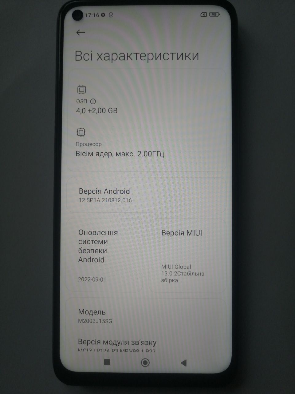 Redmi Note 9 4/128 Onyx Black, NFC