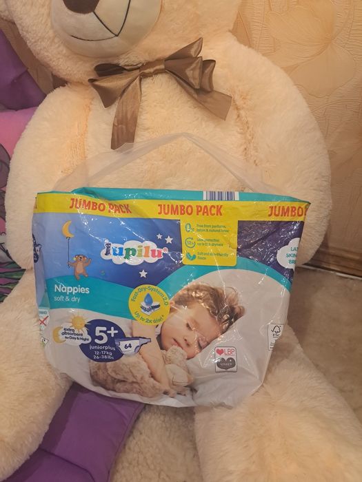 Памперсы Lupilu 26шт.