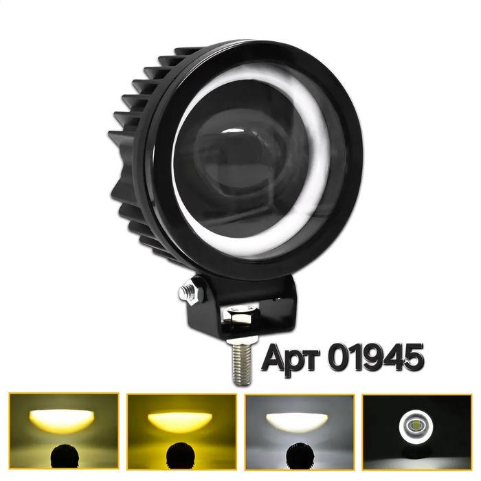 Світлодіодна двоколірна протитуманна фара Led балка 9-36V 20W Білий Жо