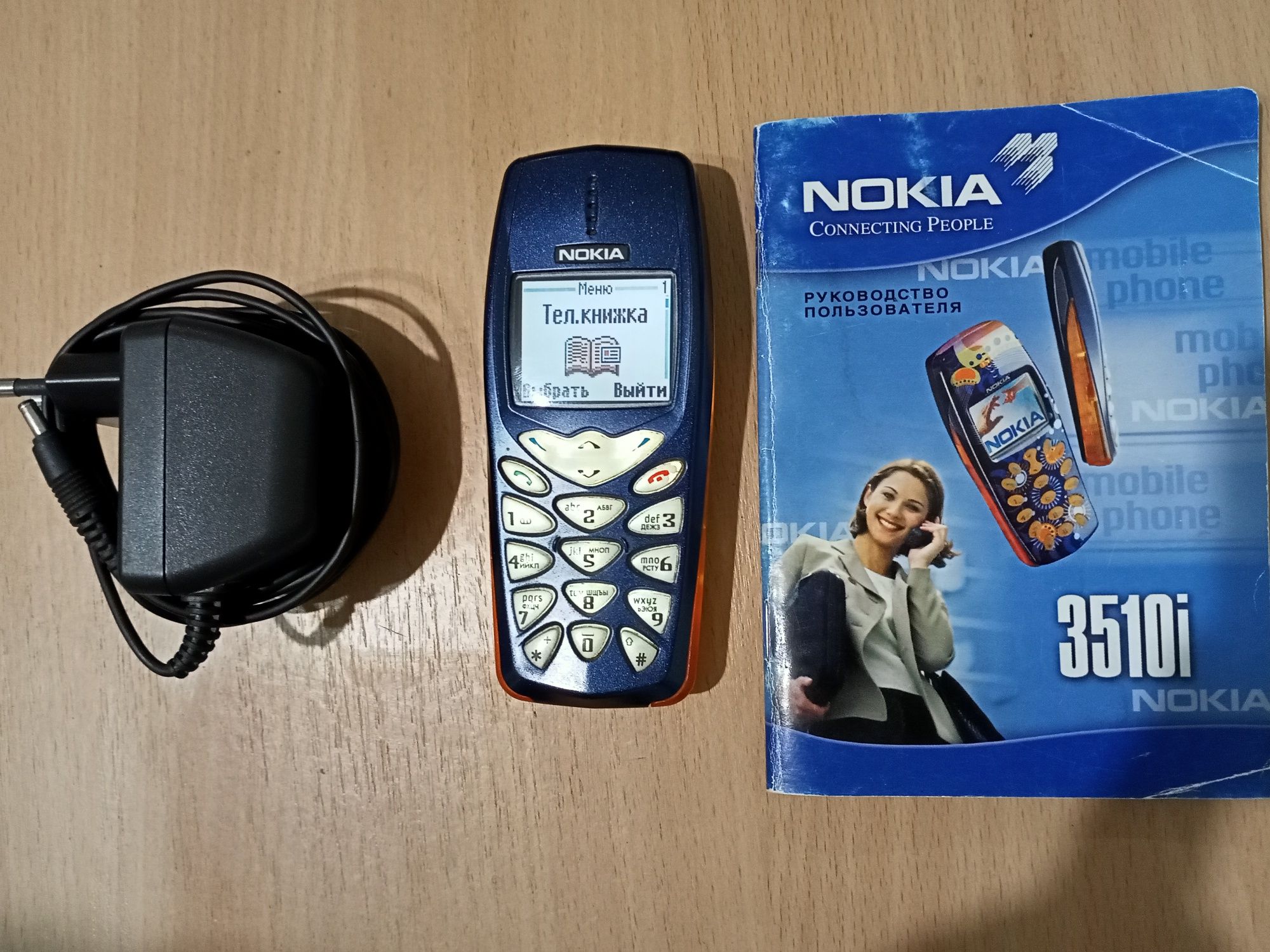 Продам Nokia 3510i Made in Germany.