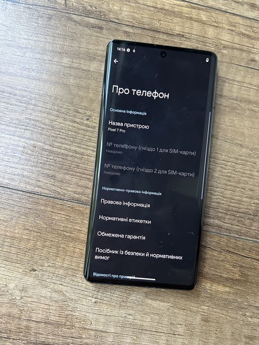 Google Pixel 7 Pro 12/128GB