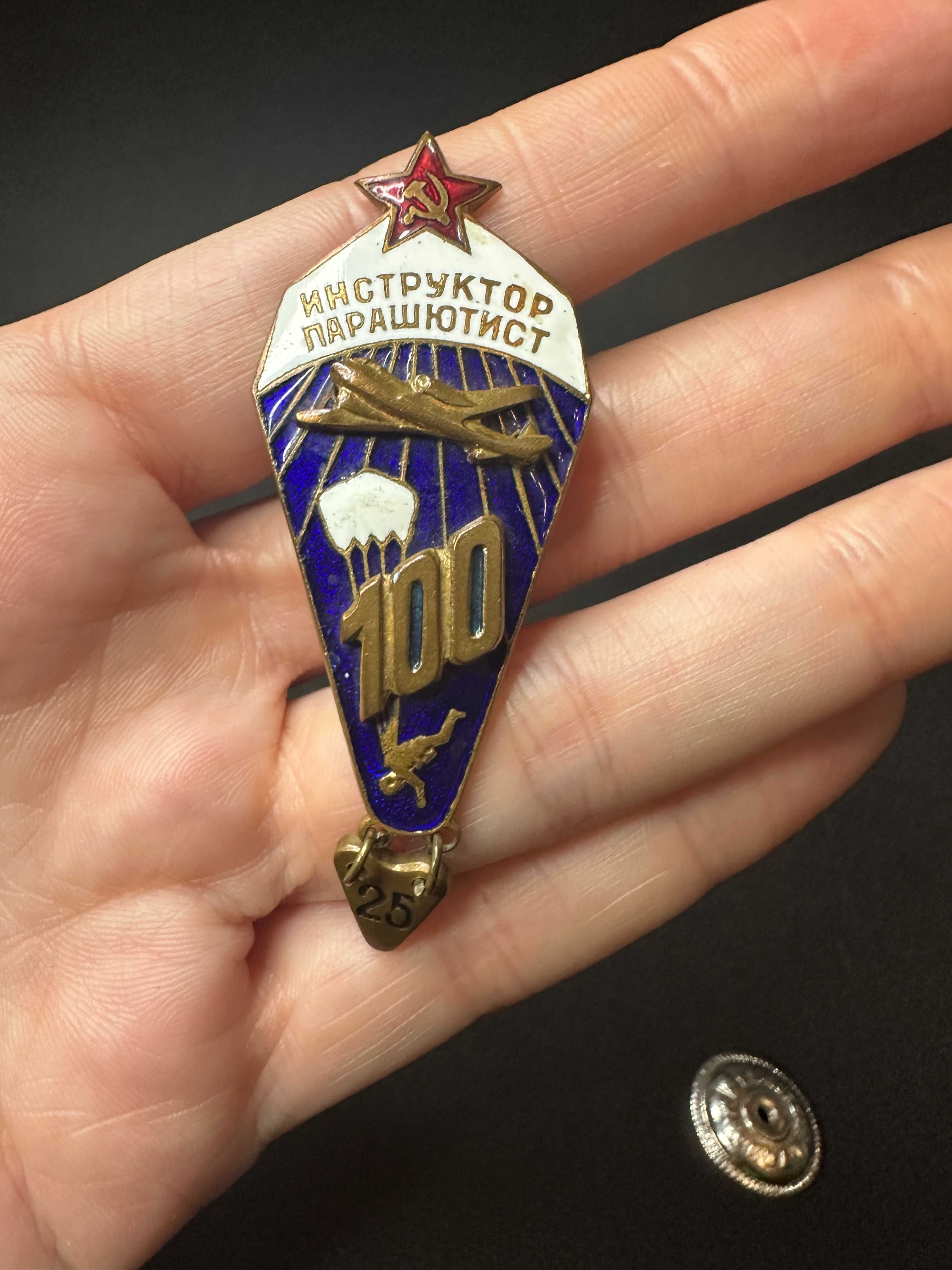 Знак нагрудний інструктор парашутист инструктор парашутист