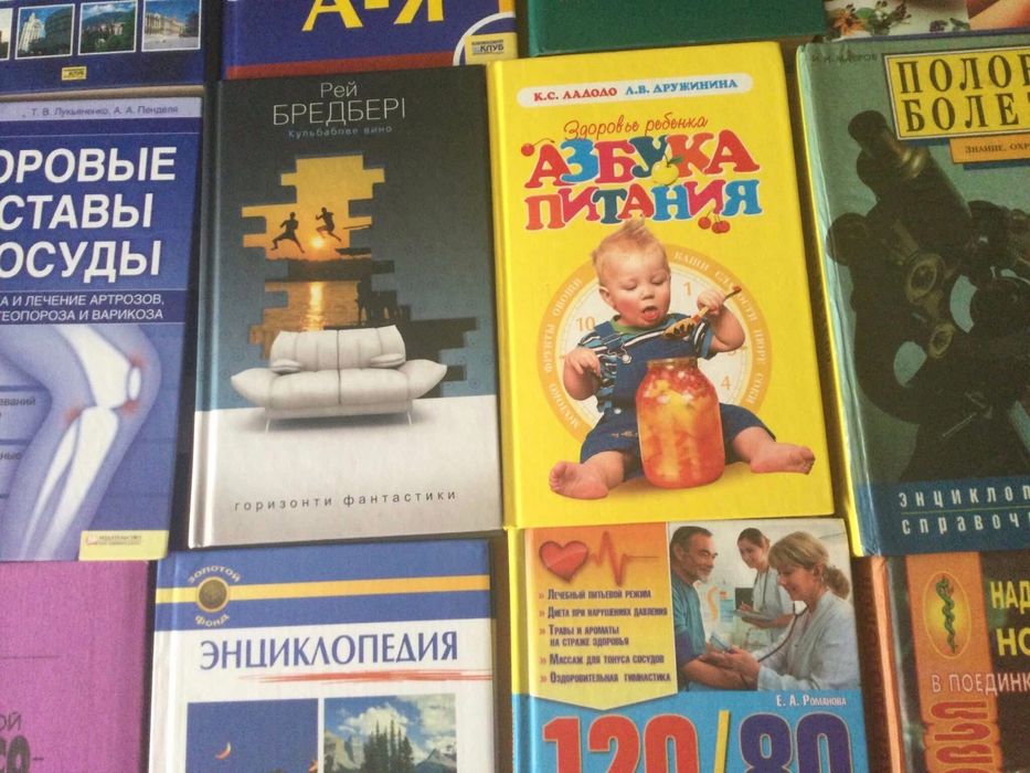 Продам книгу ”Великолепная фигура за 30 минут в день ”