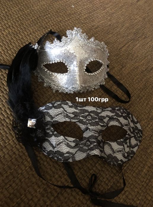 Балмаскарадні Маски