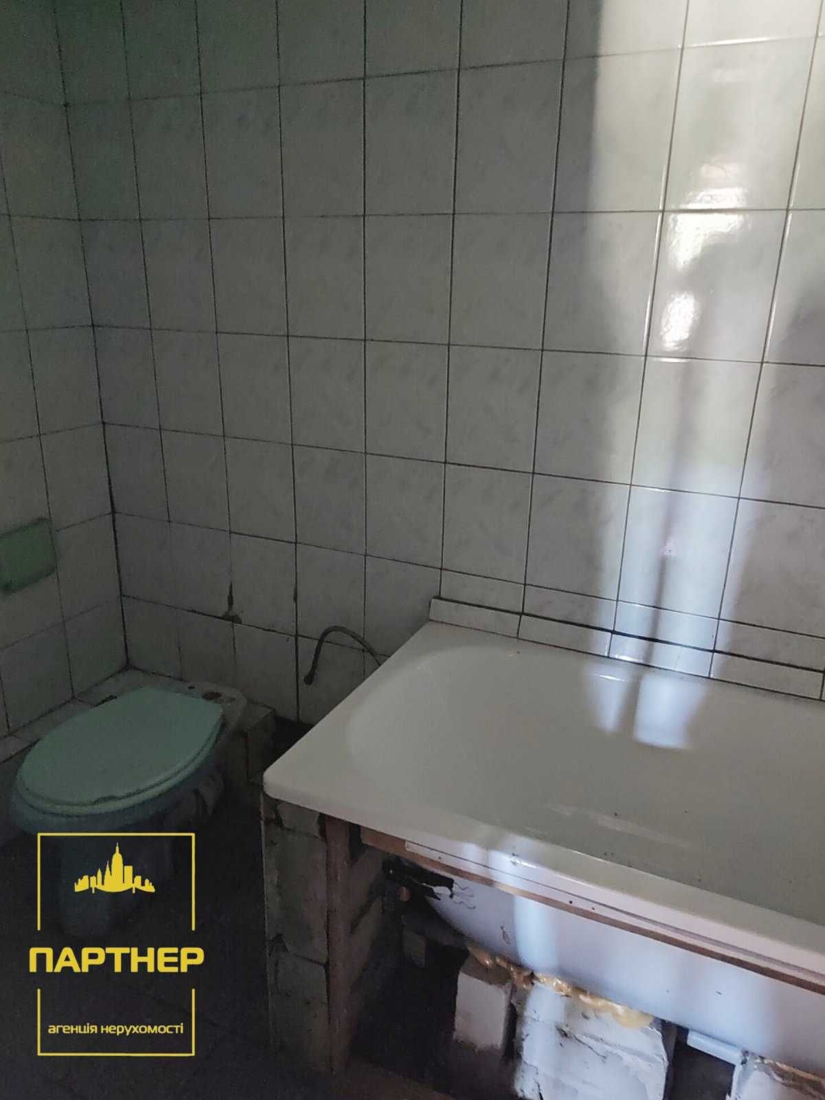 Продам  частину  будинку  зі  зручностями  у тихому районі  Кременчука