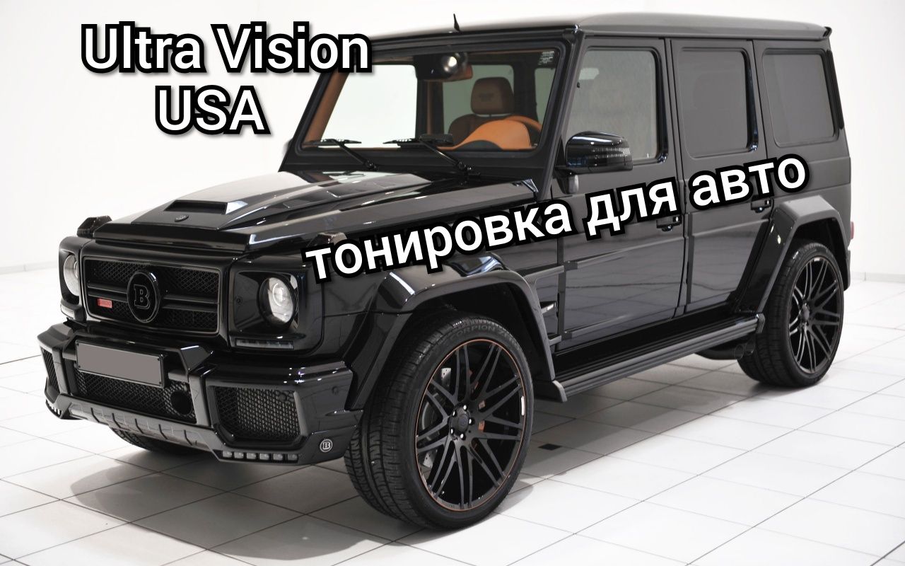 Тонировочная плёнка для авто тонировка защитная авто плёнка броня USA