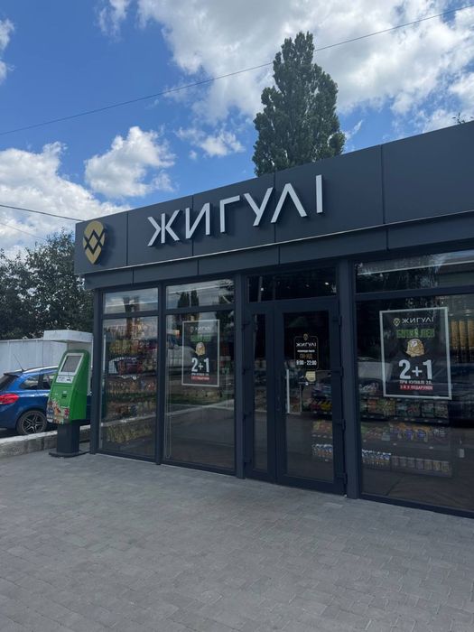 Продаж комерційного приміщення на промисловій