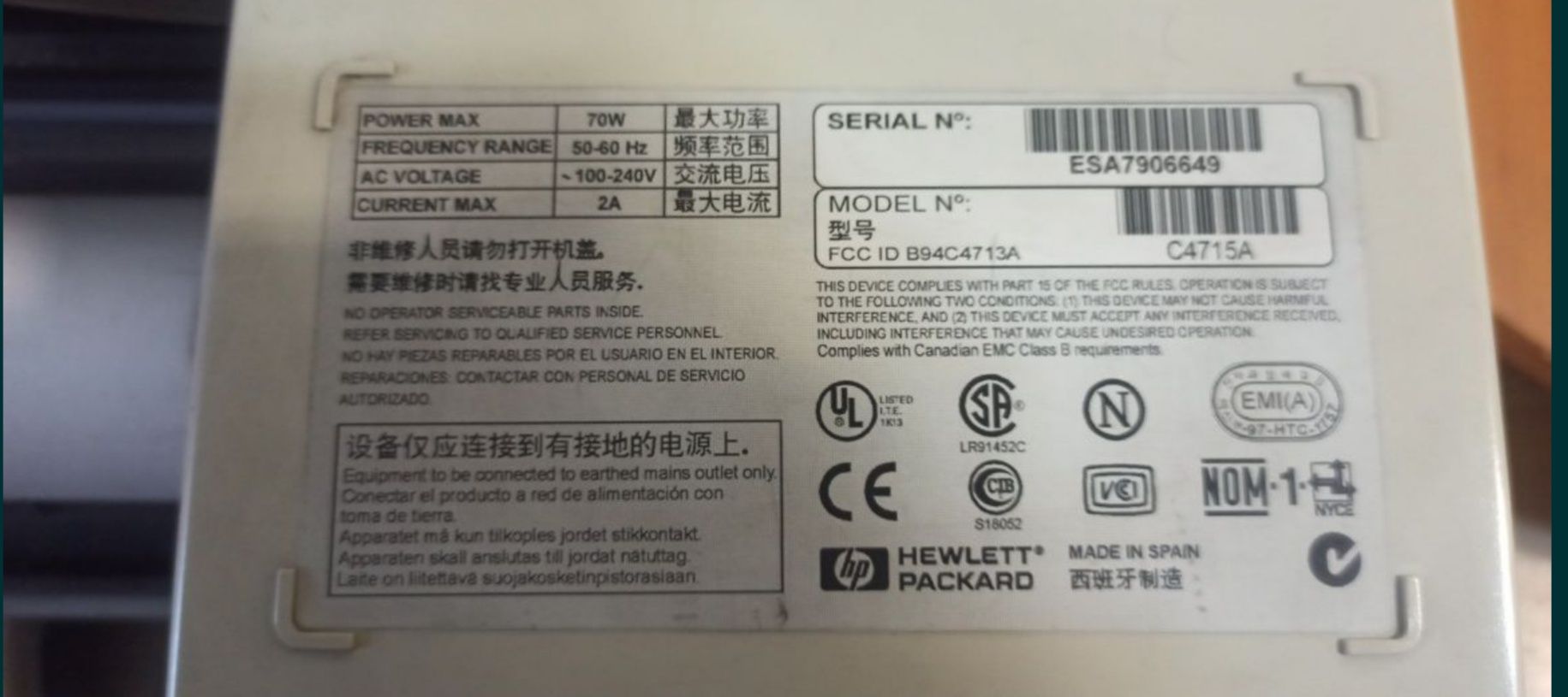 Широкоформатный принтер плоттер hewlett packard designjet 450c