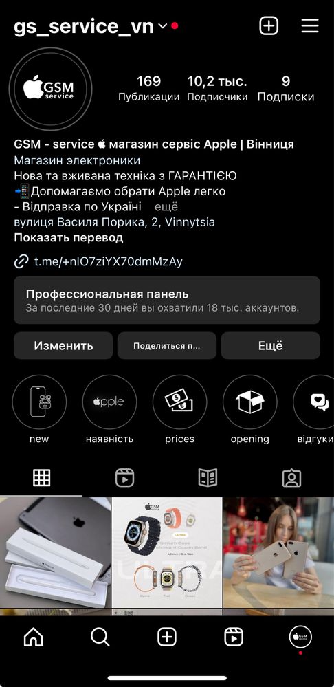 iPad 9 Space Gray  64gb Wi-Fi + LTE