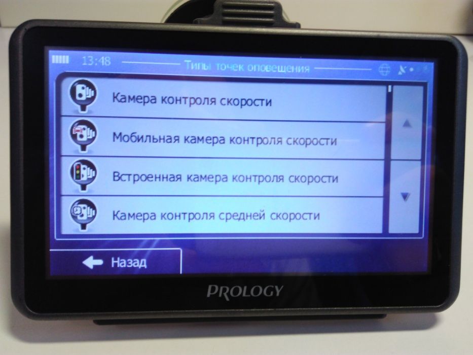 GPS навігатор Prology з повним пакетом мап України та Європи 2025г!