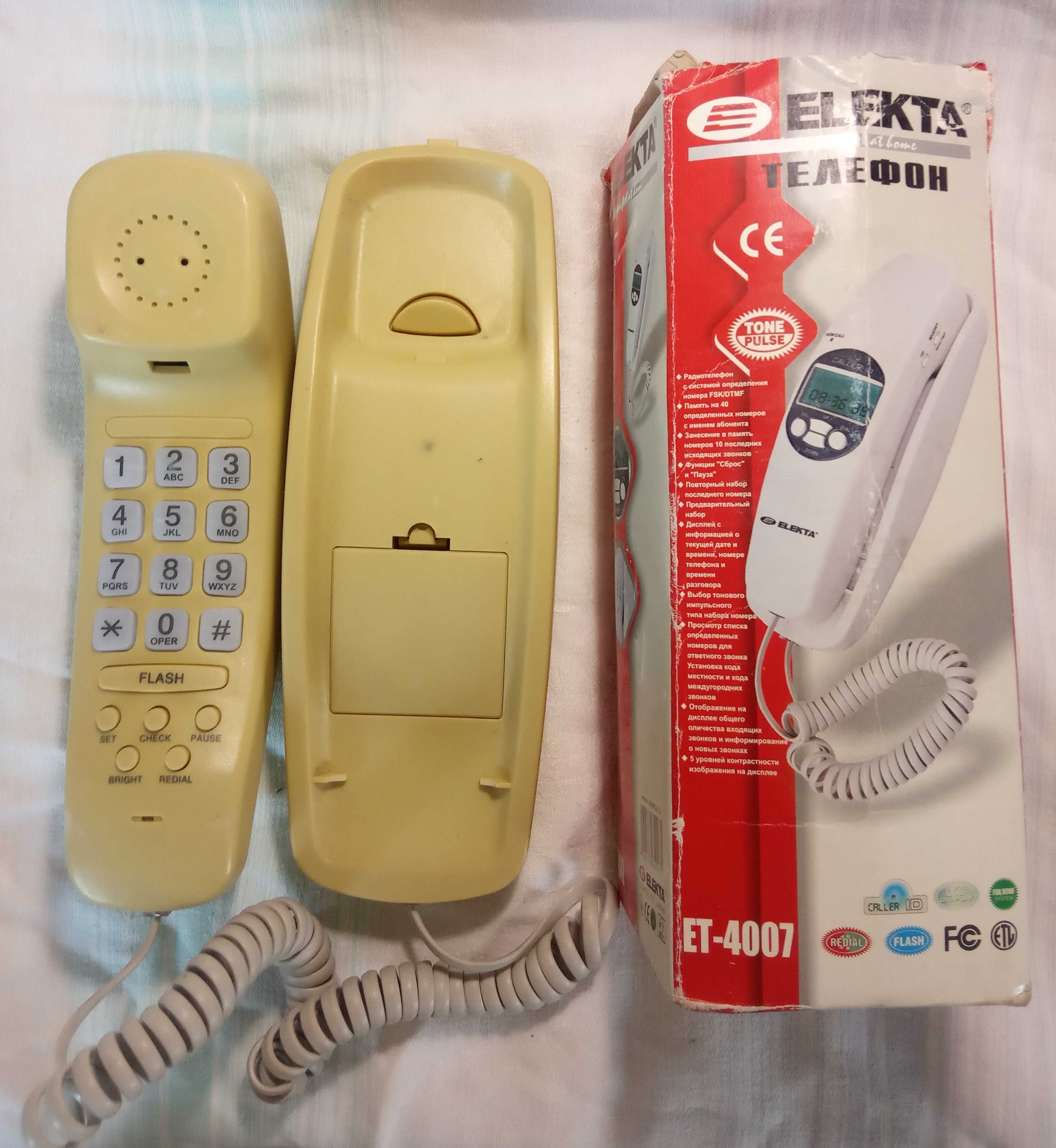 Телефон-трубка проводной "Электа" (Япония)