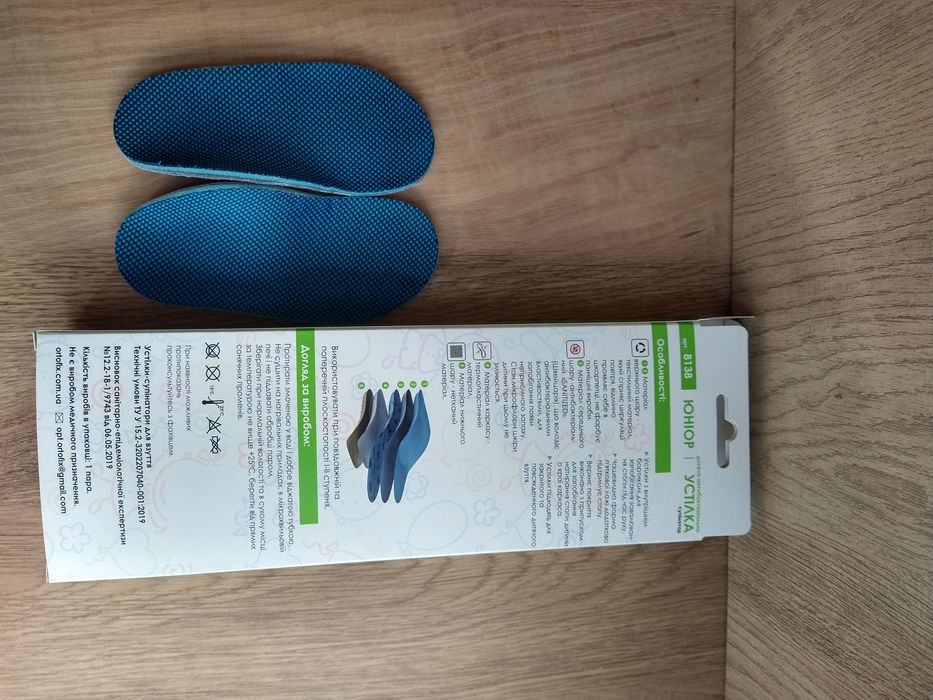 Устілки ортопедичні вальгусна стопа в дитяче взуття