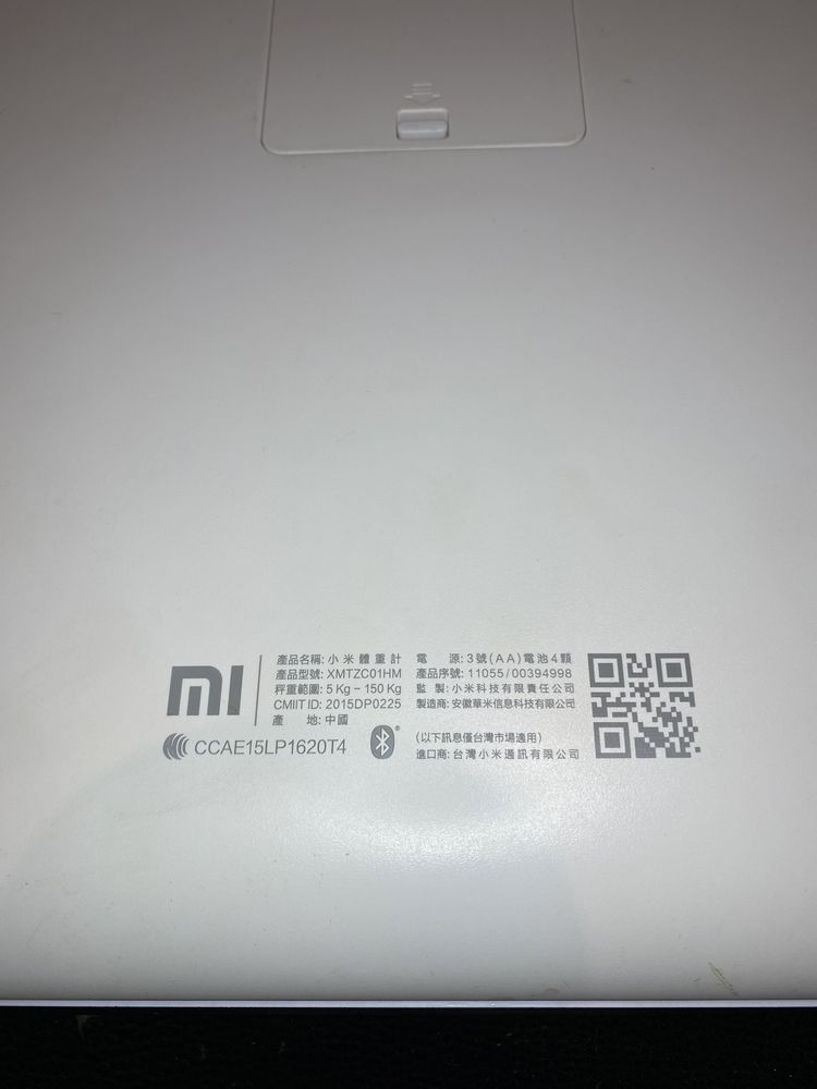 Весы напольный Mi с Bluetooth до 150 кг