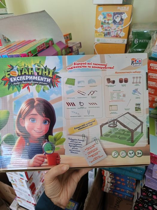 Тепличка теплиця ботанічні експерименти Набір для вирощування рослин