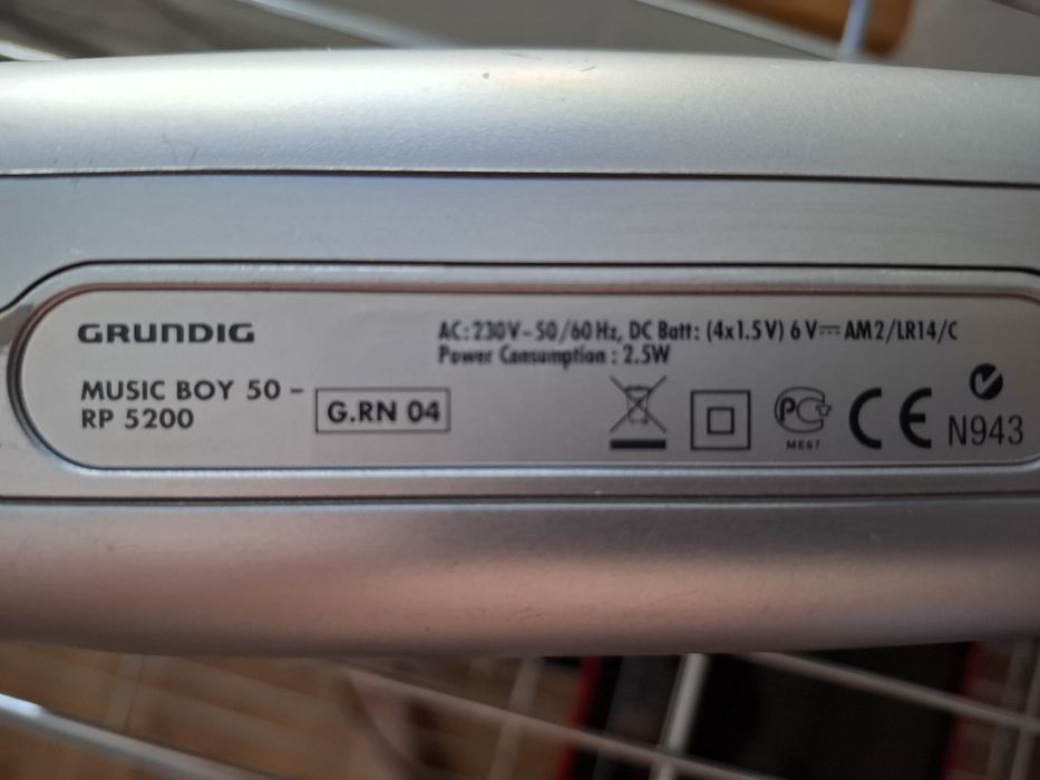 Grundic BOY-240 и Grundic music Boy-50RP.