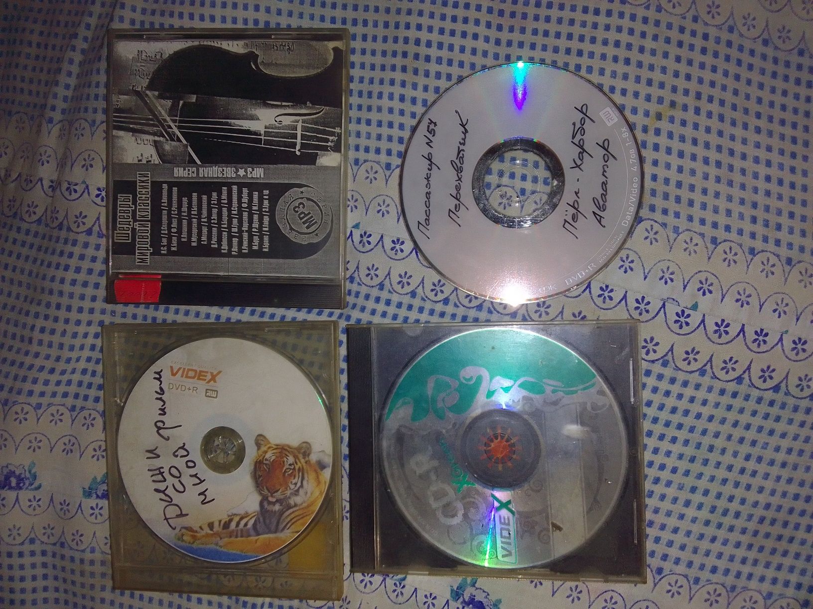 Диски CD с музыкой