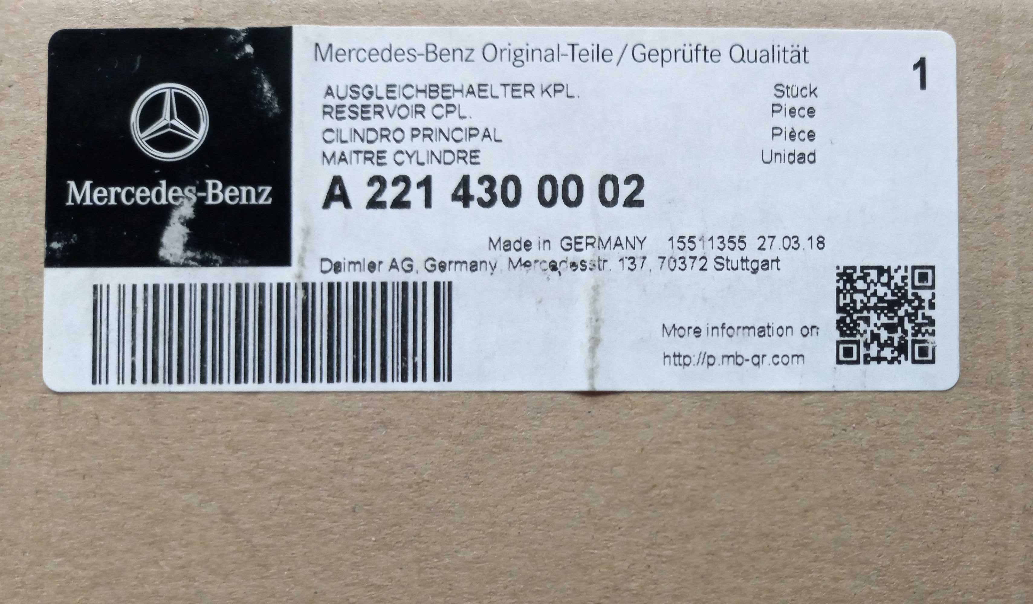 A2214300002 Mercedes бачок головного гальмівного циліндра W221 C216