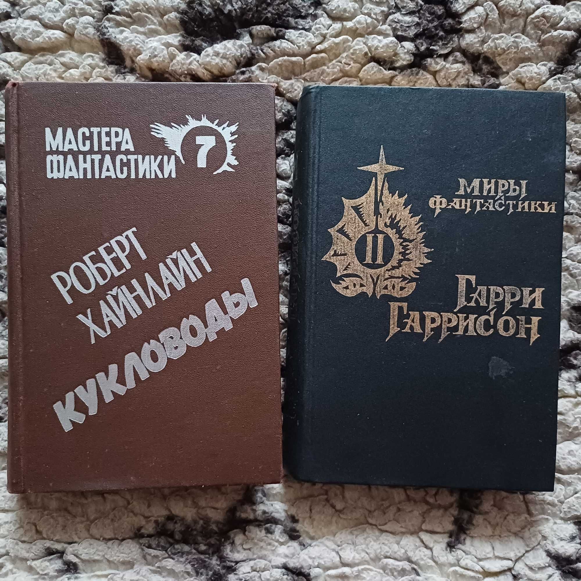 Фантастика, фентези, приключения