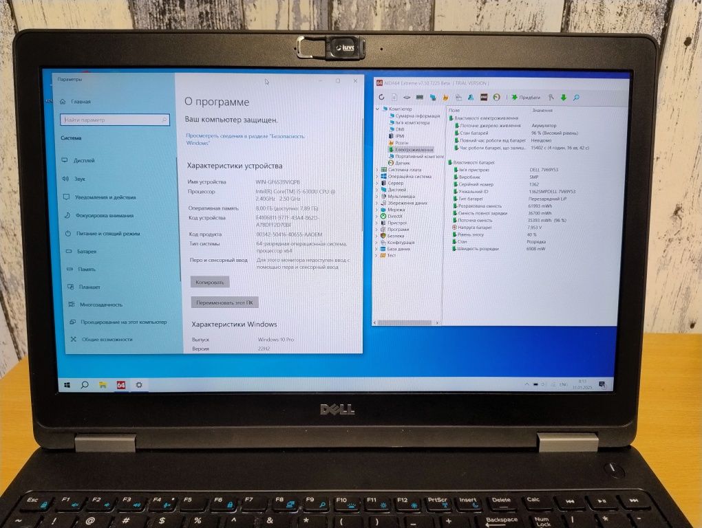 DELL E5570 15.6" FullHD IPS/Core i5-6300U/8Gb/SSD 240Gb