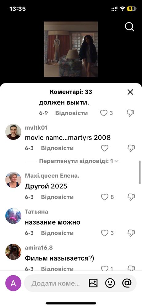 Плиткоріз battipav.