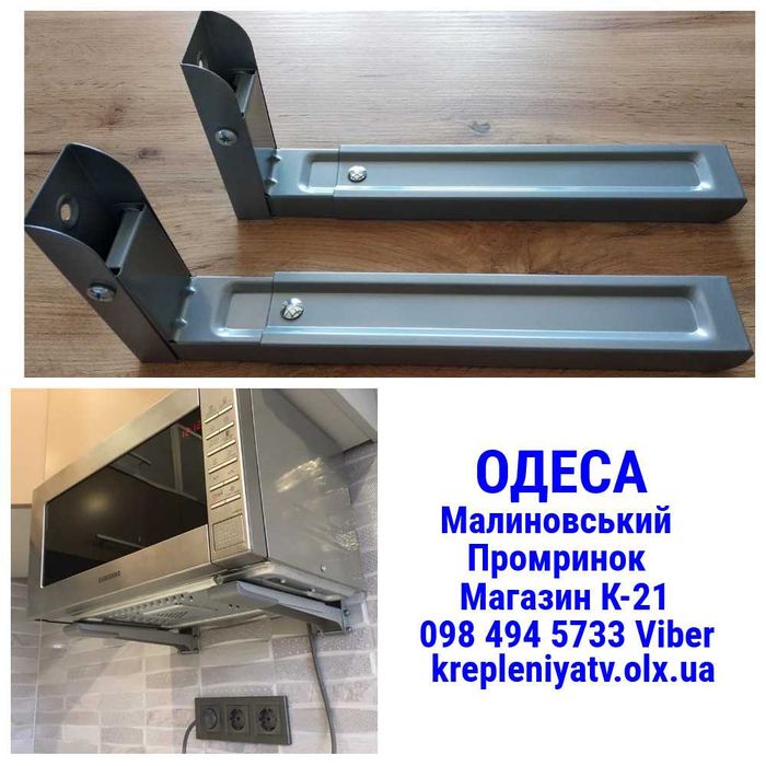 Кронштейн кріплення для мікрохвильовки Brateck MB-6 S сірого кольору