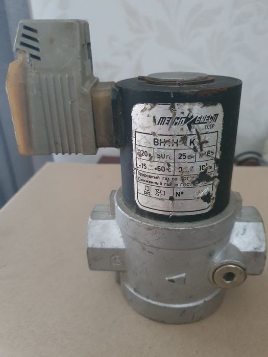 Газовий електроклапан