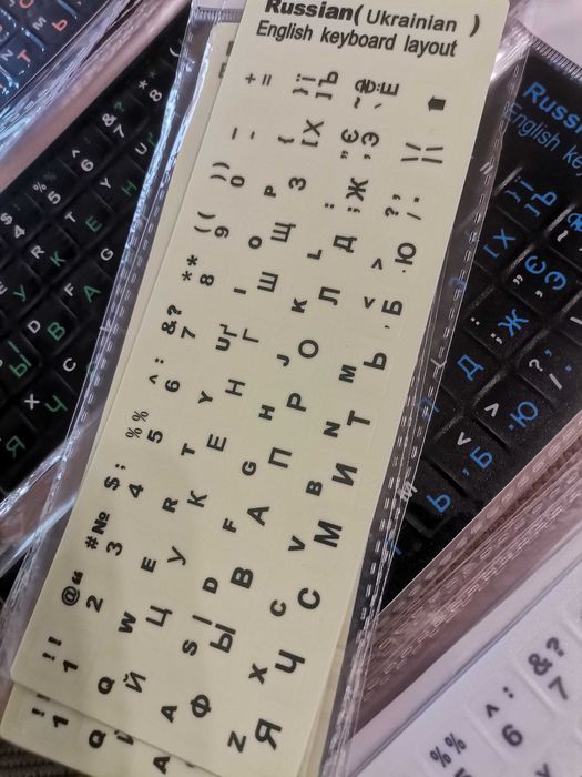 Светящаяся наклейка на клавиатуру Люминисцентная