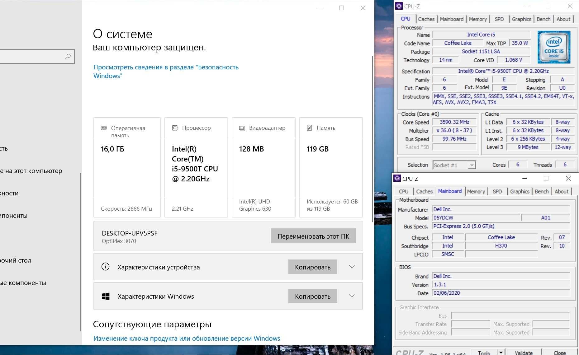 Компьютер Dell Optiplex 3070 i5 9500t 16GB DDR4, 120GB SSD, WiFI+BT