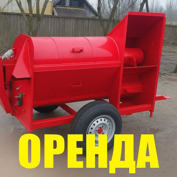 Гарбузовий комбайн/Комбайн для збирання гарбузів Оренда В Оренду