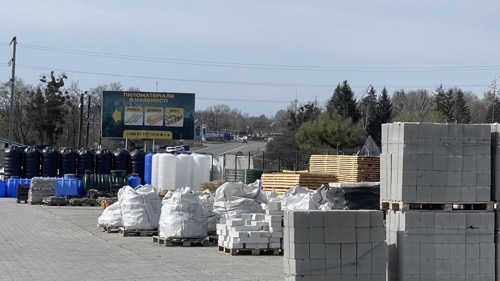 Пиломатеріали в наявності
