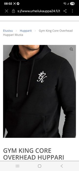 Толстовка Gim King (L)