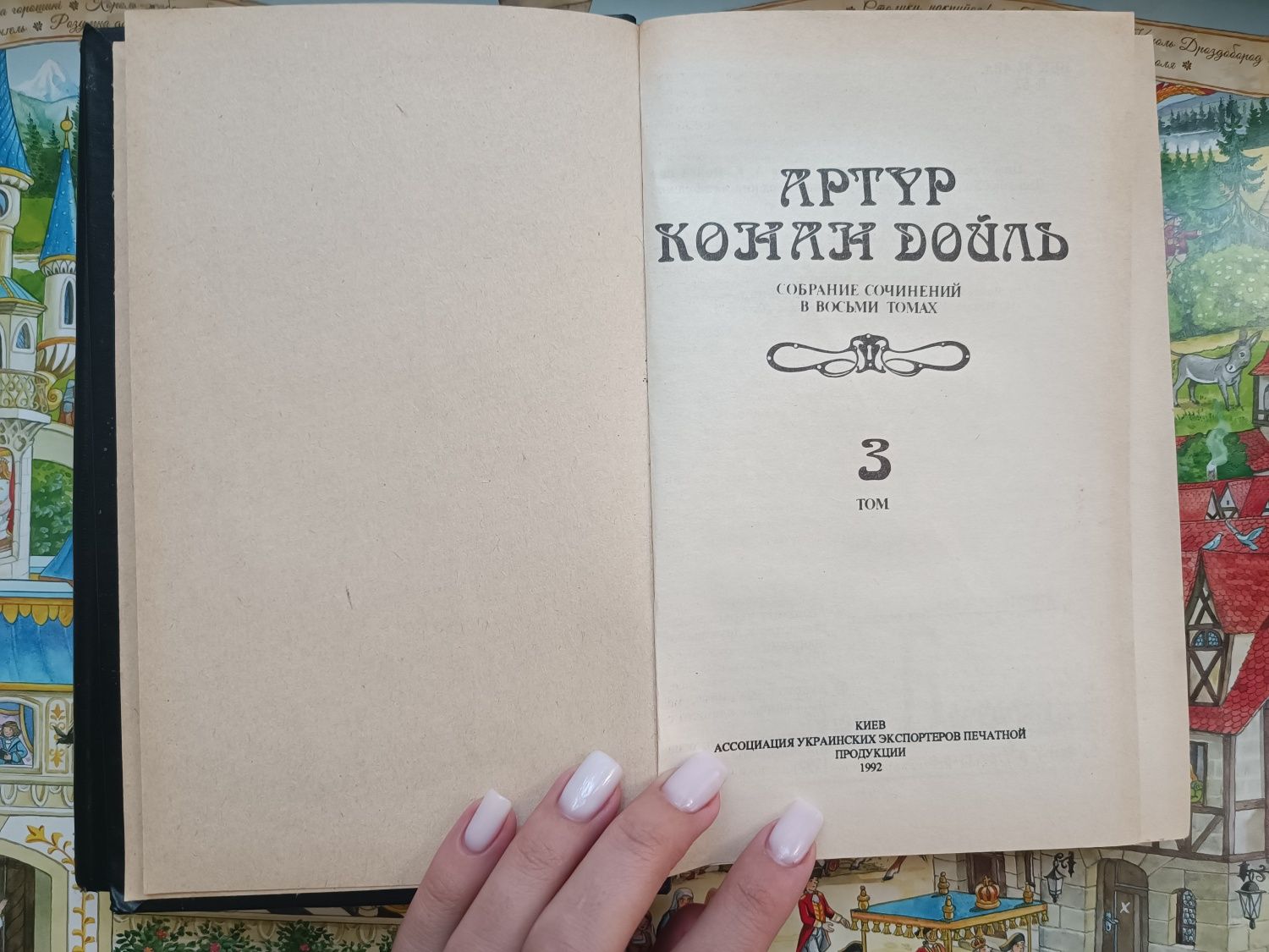 Книги, підручники.