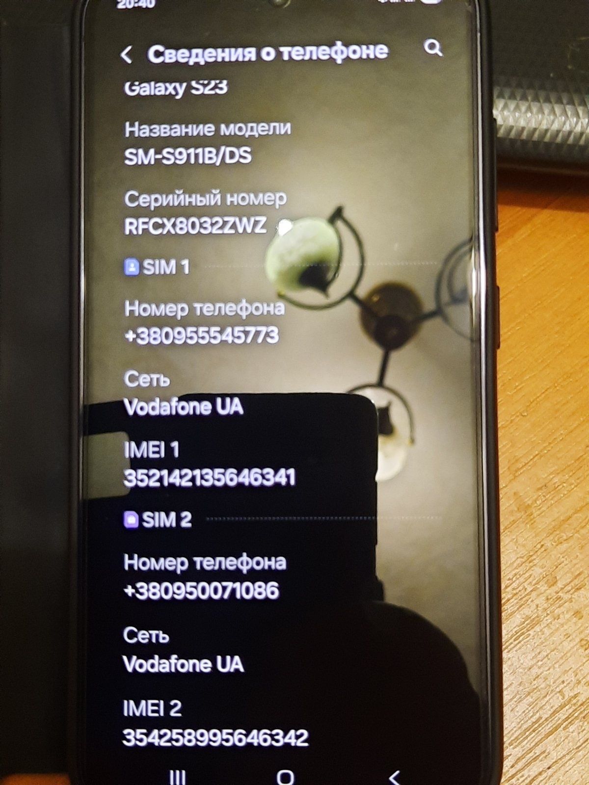 Смартфон samsung s23