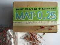 резистор МЛТ-0,25  (млт - 0,125) вт лот 200 шт.