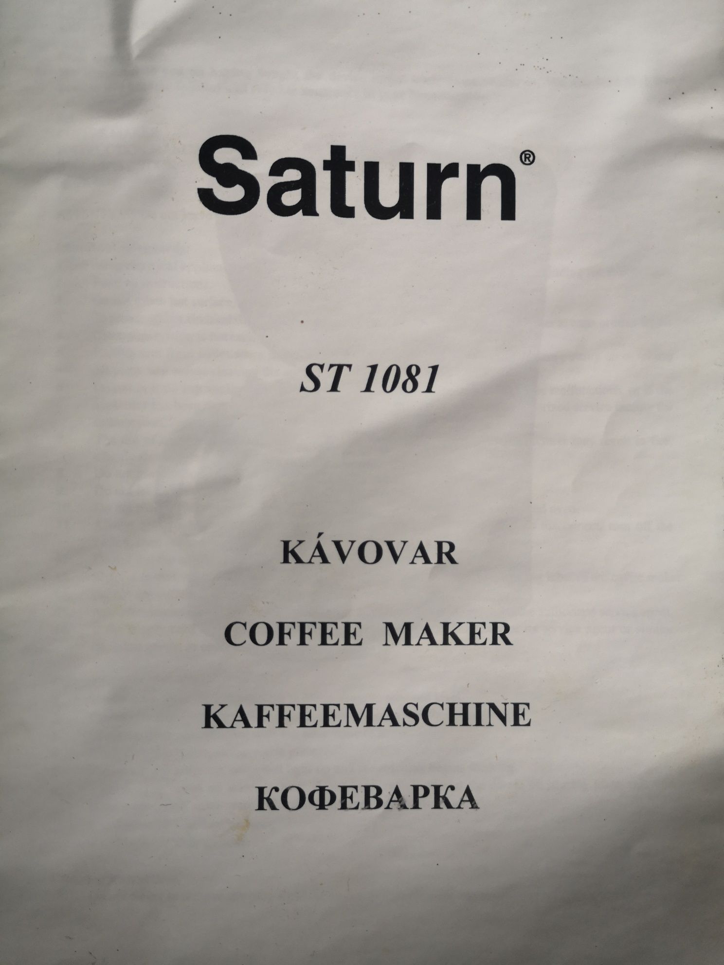 Продам кофеварку Saturn ST 1081