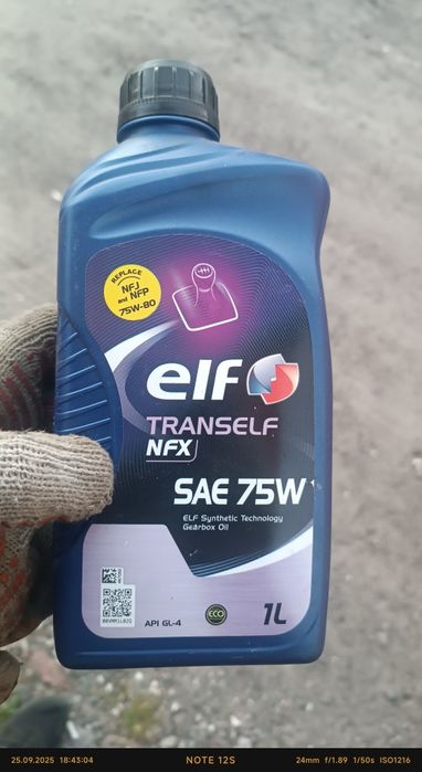 Трансмісій на олива