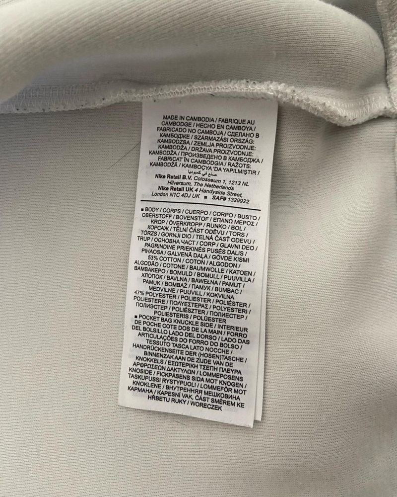 Зіпка Nike Tech Fleece